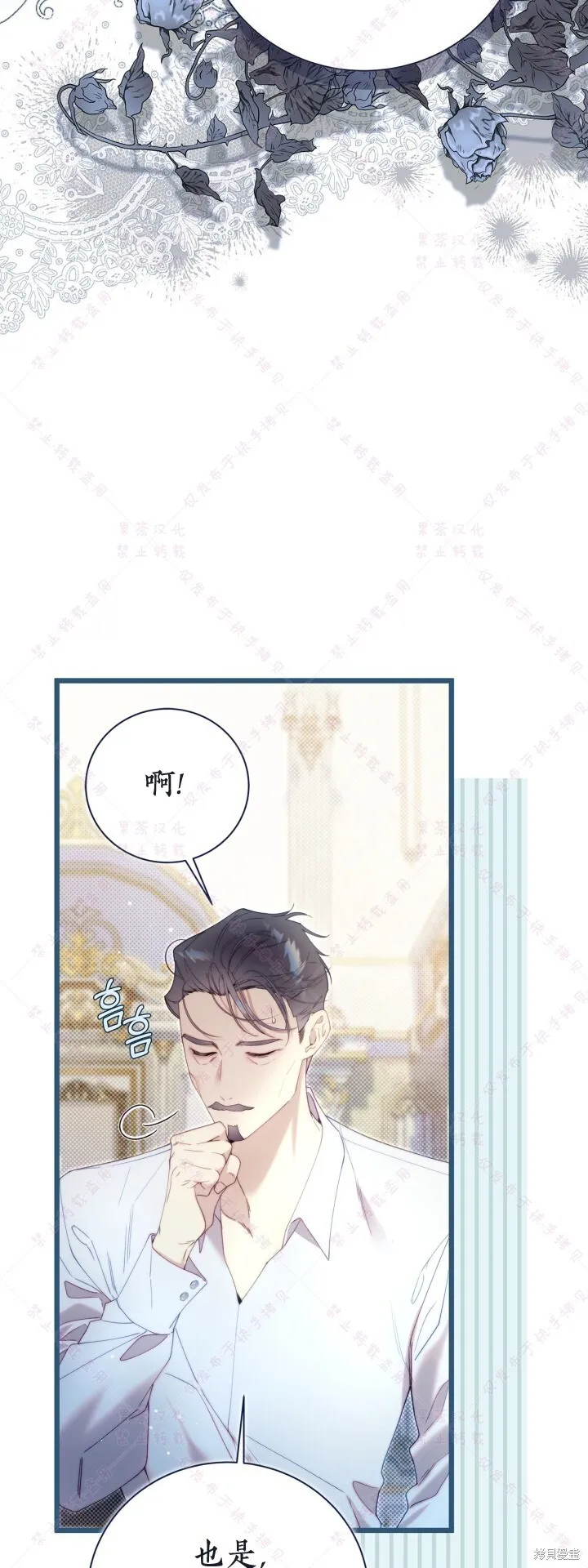 第134话 第39页