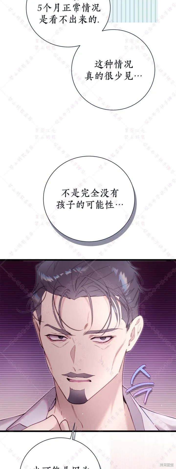 第134话 第40页