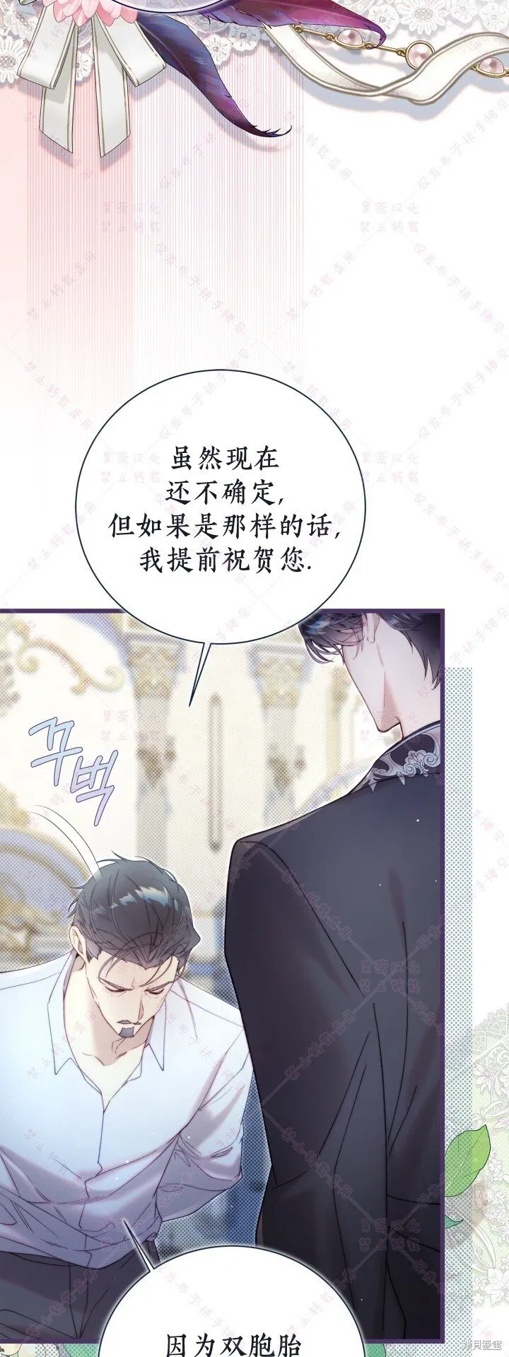 第134话 第42页