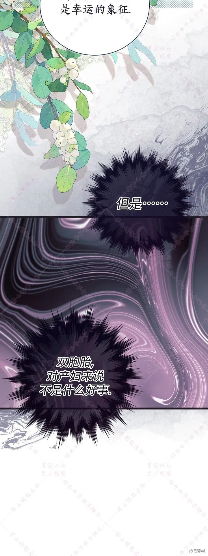 第134话 第43页