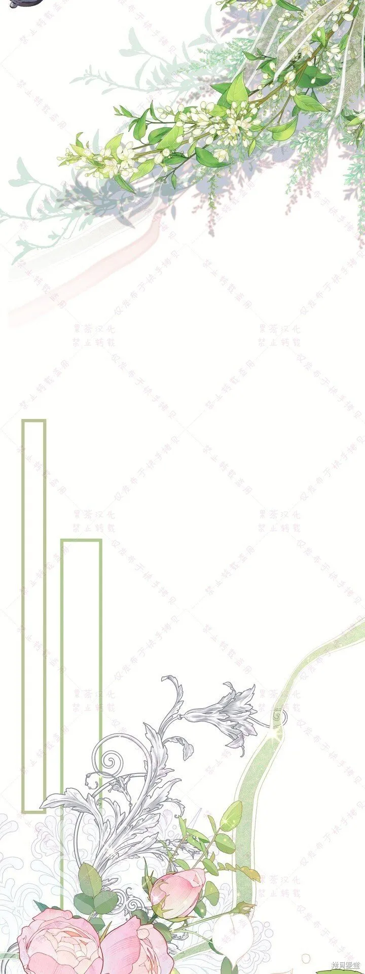 第134话 第45页