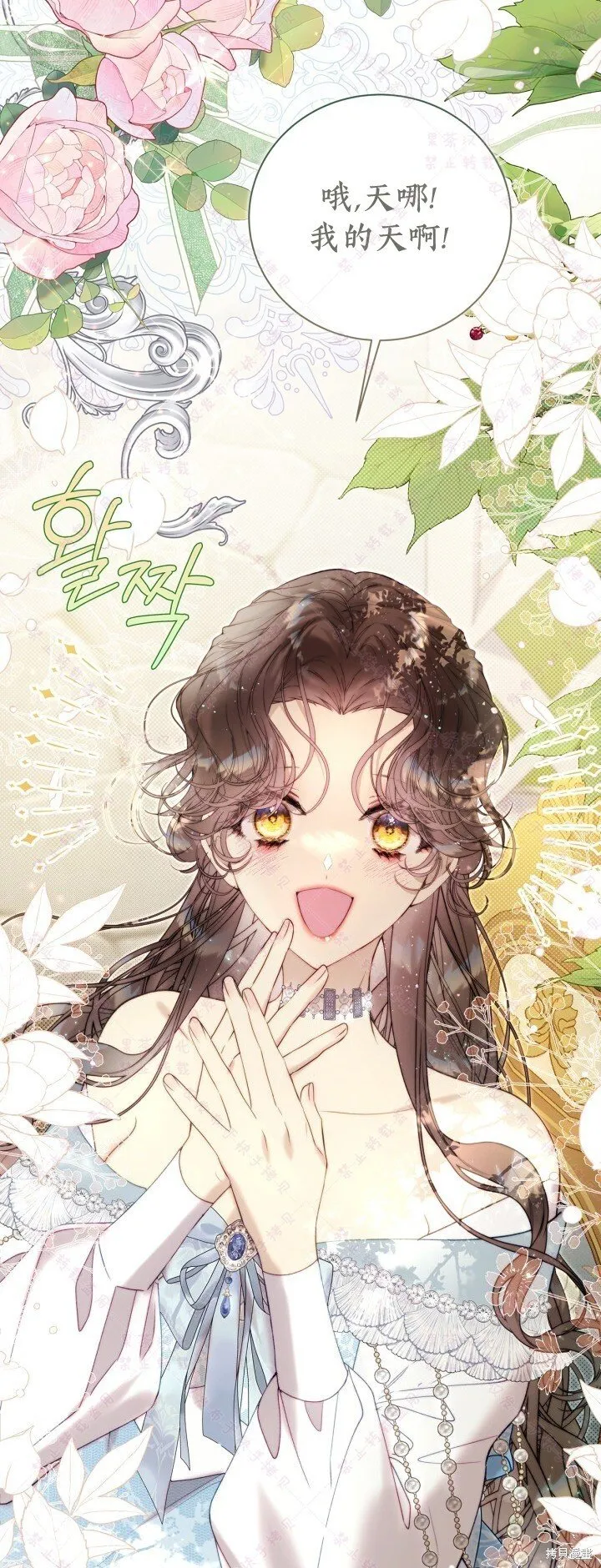 第134话 第46页