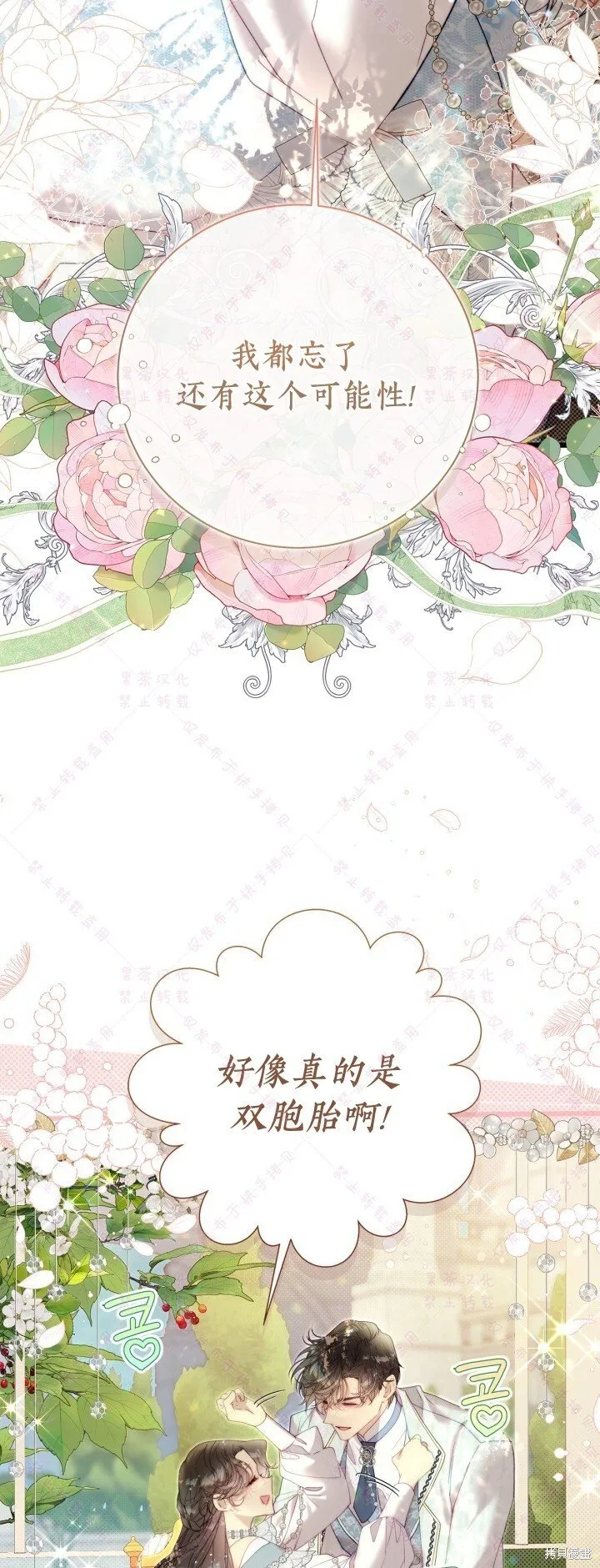 第134话 第47页