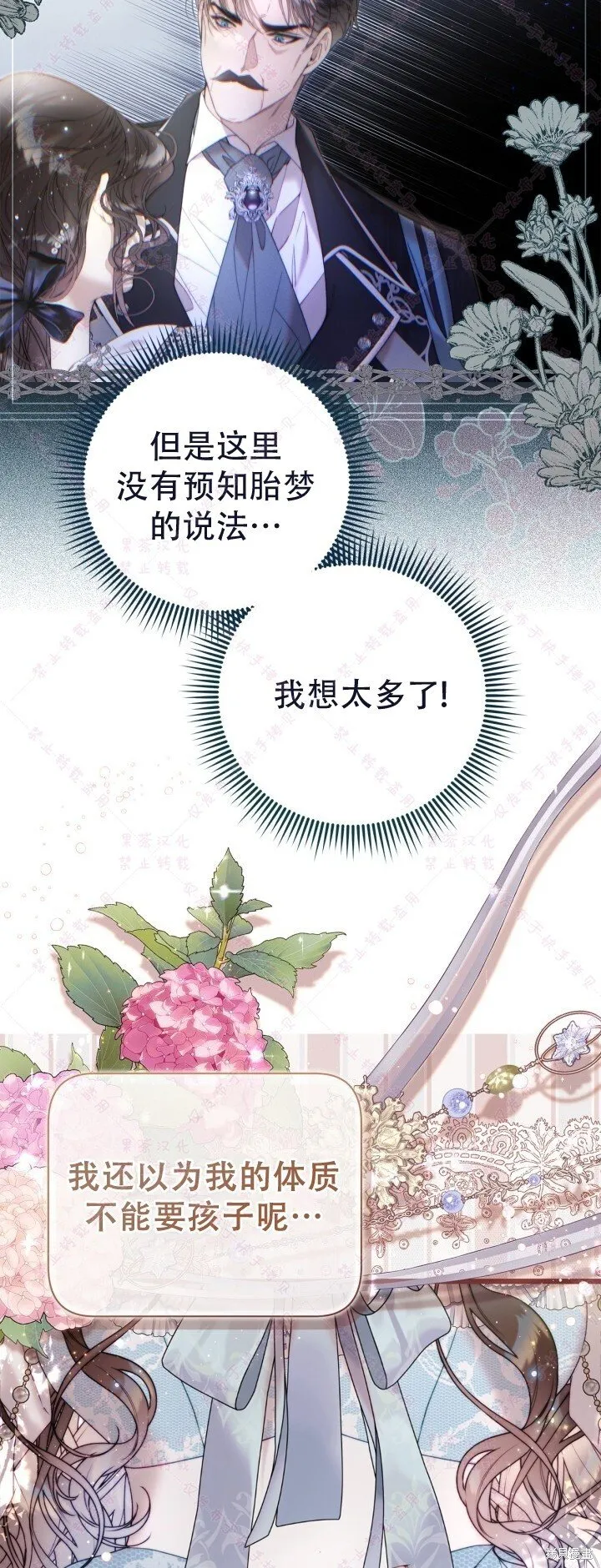 第134话 第49页