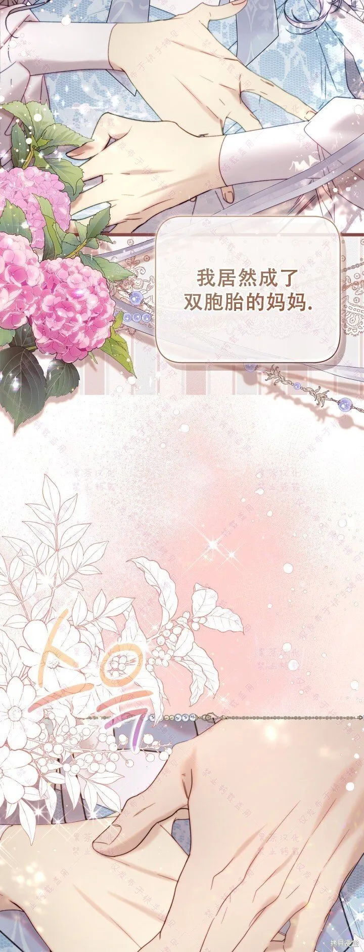 第134话 第50页