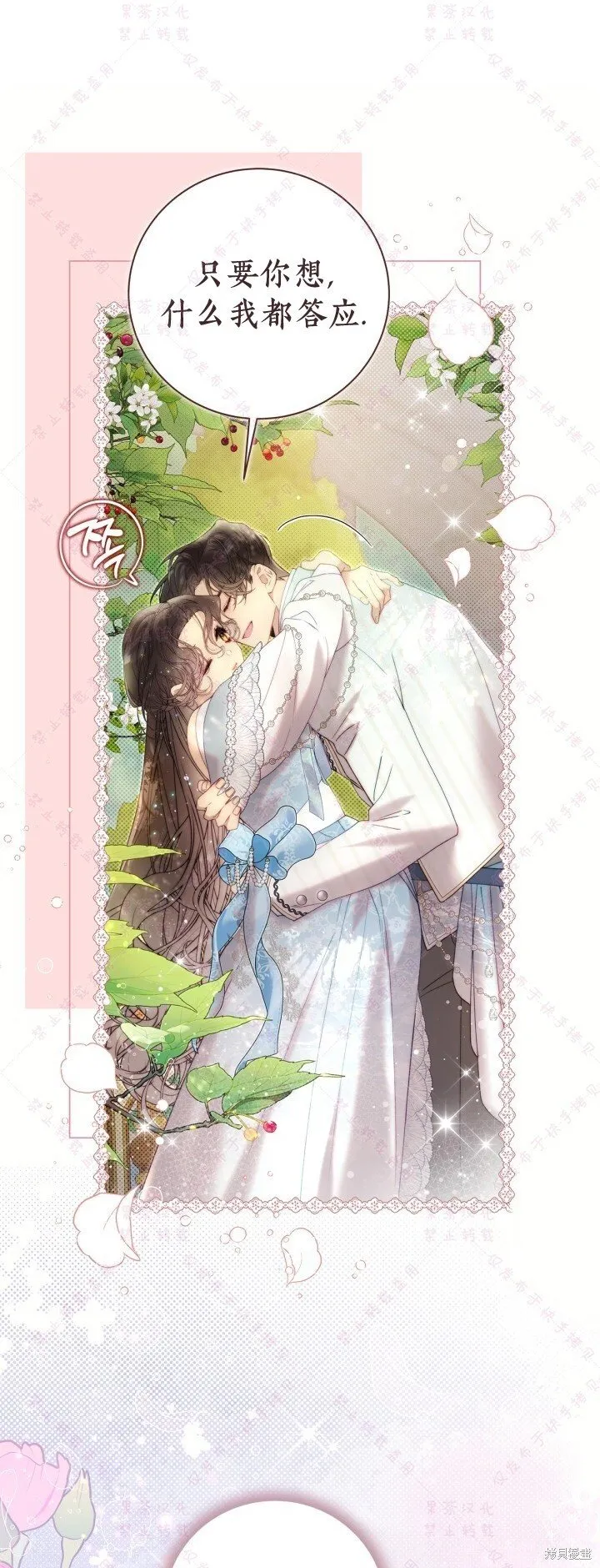 第134话 第57页
