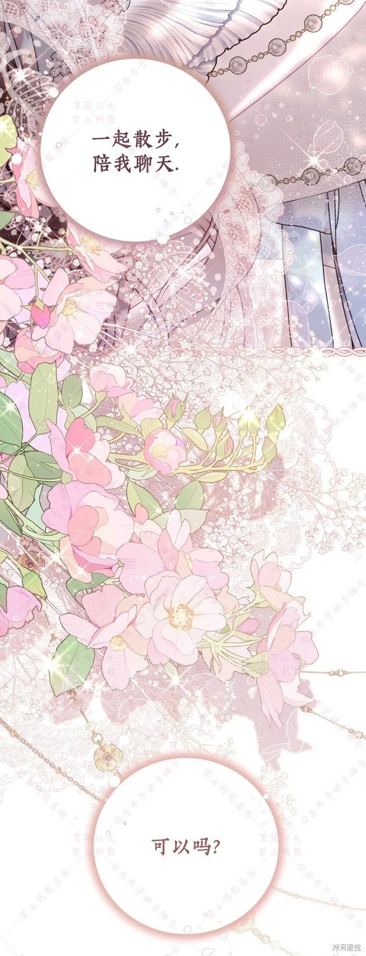 第134话 第59页