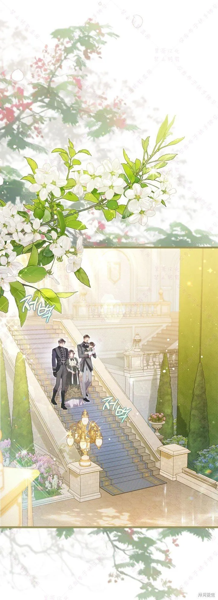 第135话 第9页