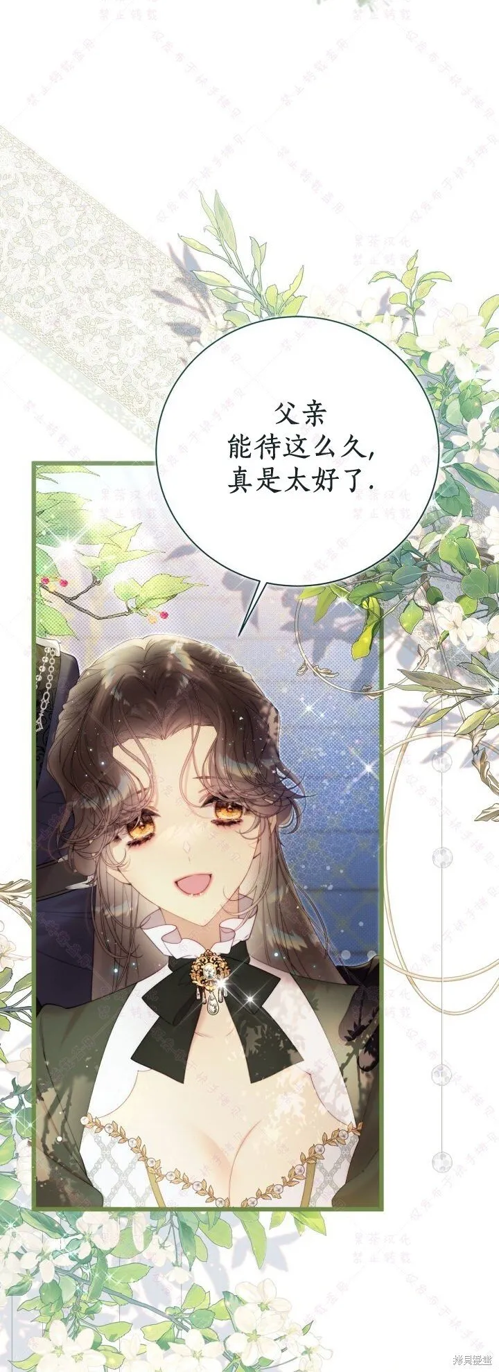 第135话 第10页
