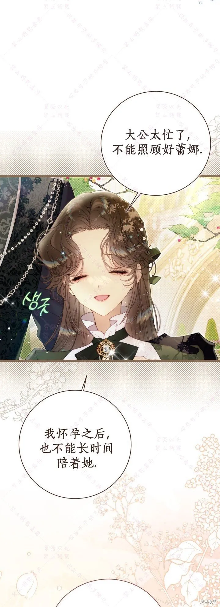 第135话 第14页