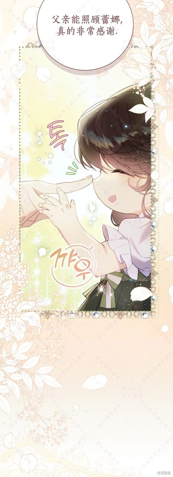 第135话 第15页
