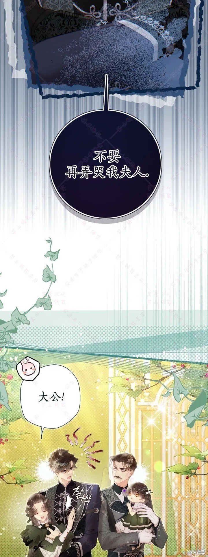 第135话 第21页