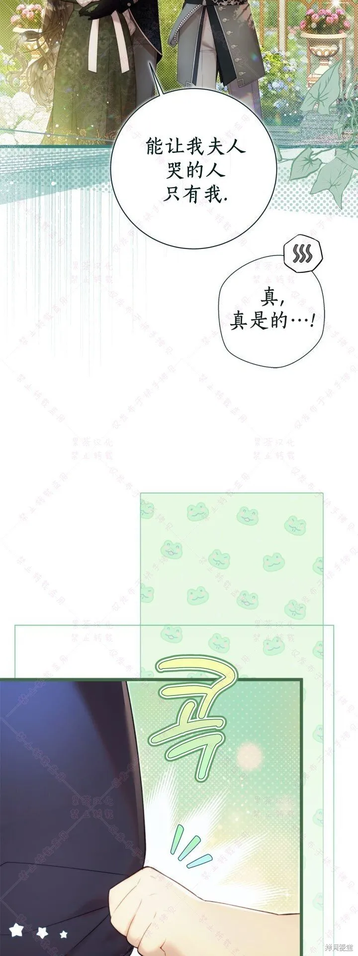 第135话 第22页