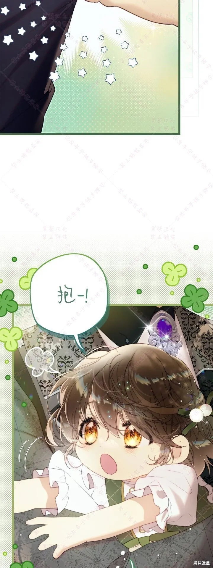 第135话 第23页