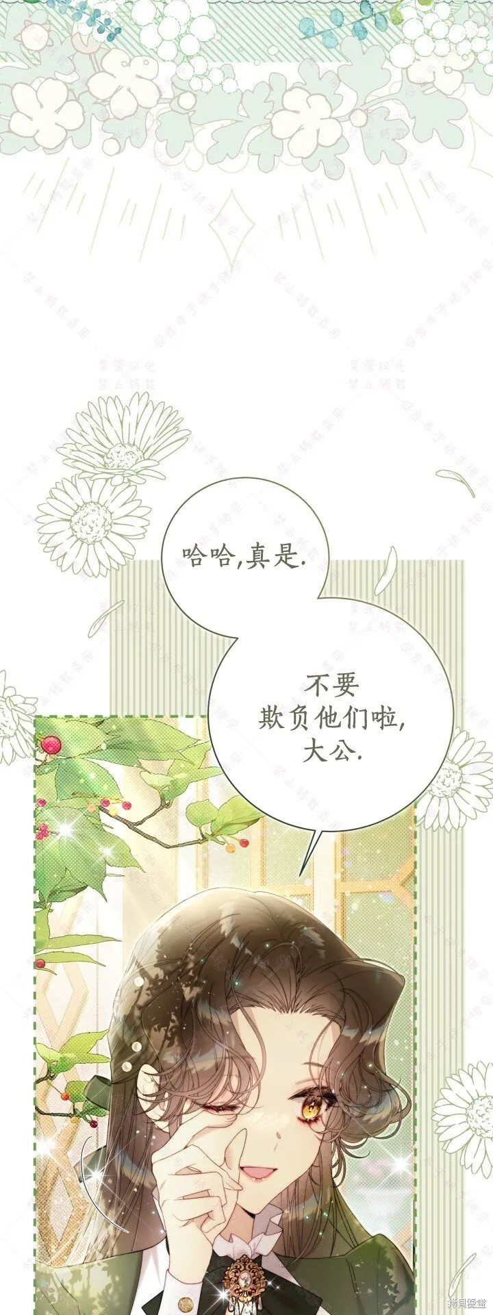 第135话 第25页