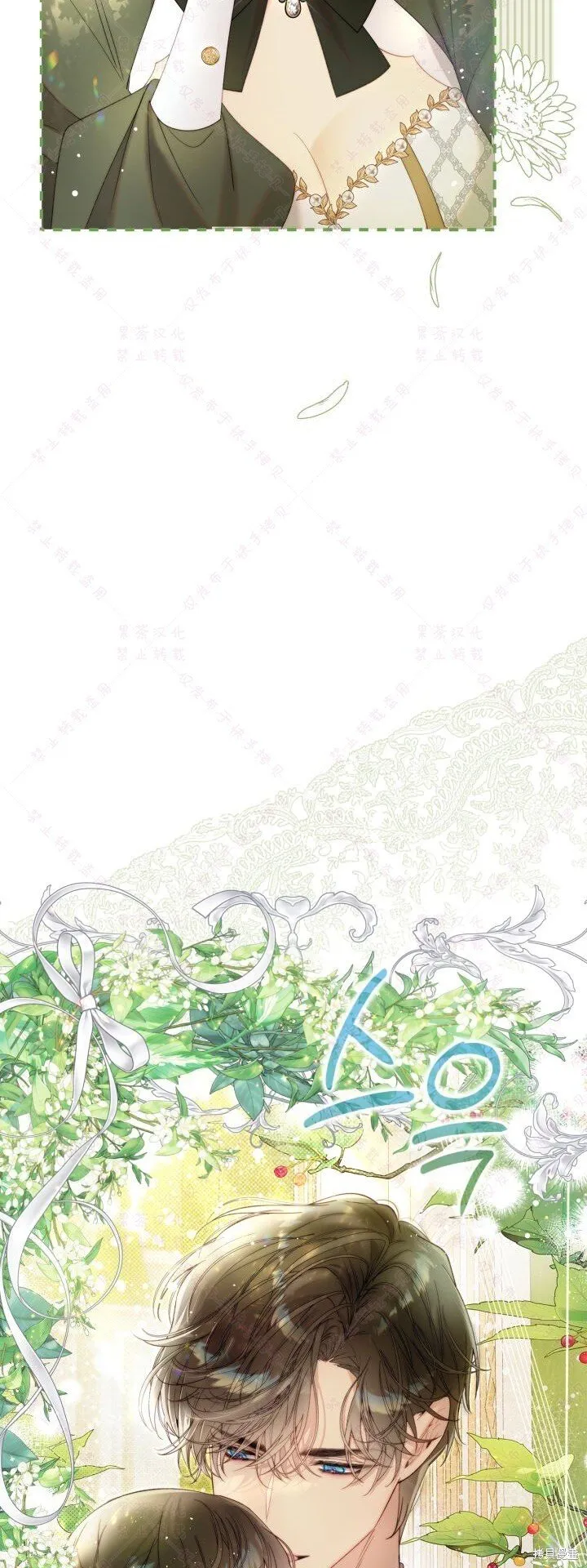 第135话 第26页