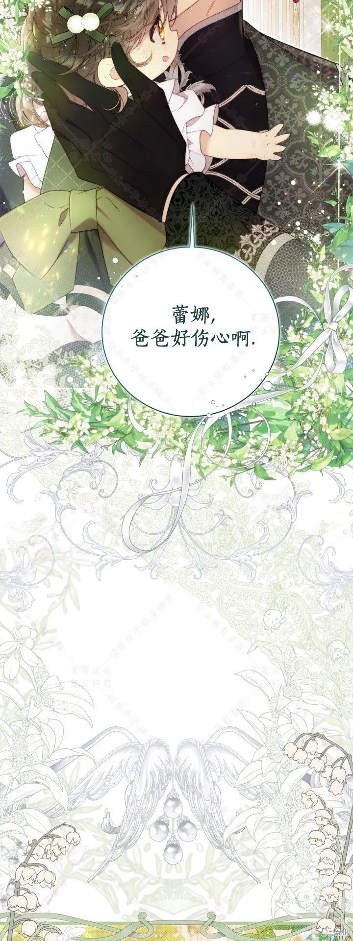 第135话 第27页