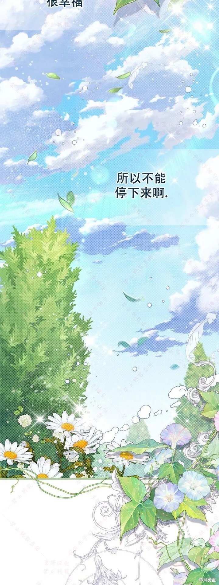 第135话 第29页