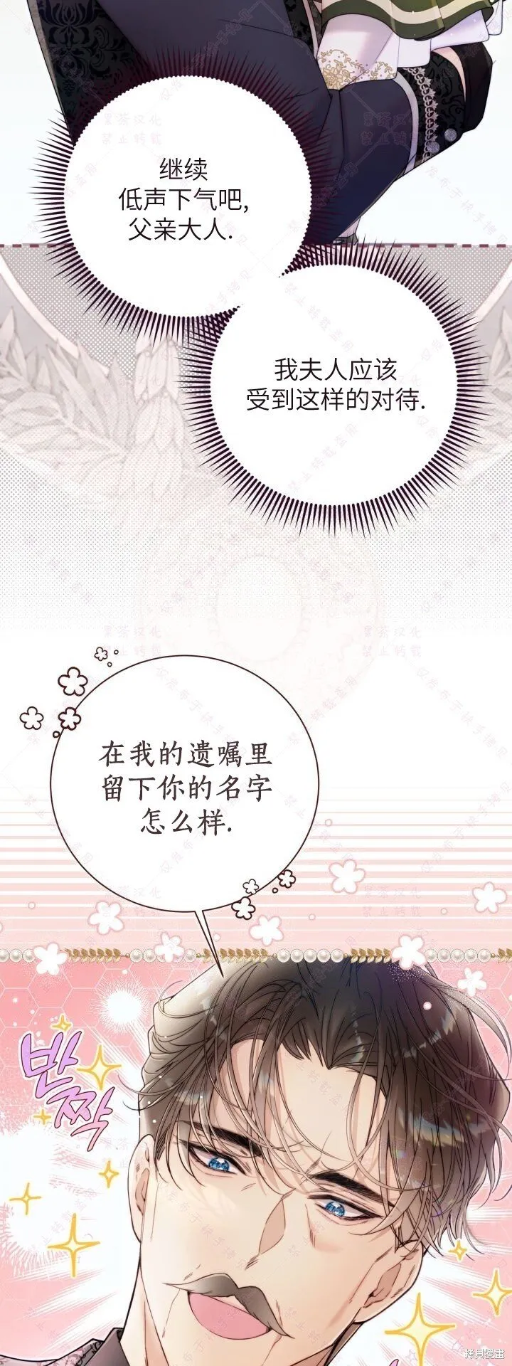 第135话 第34页