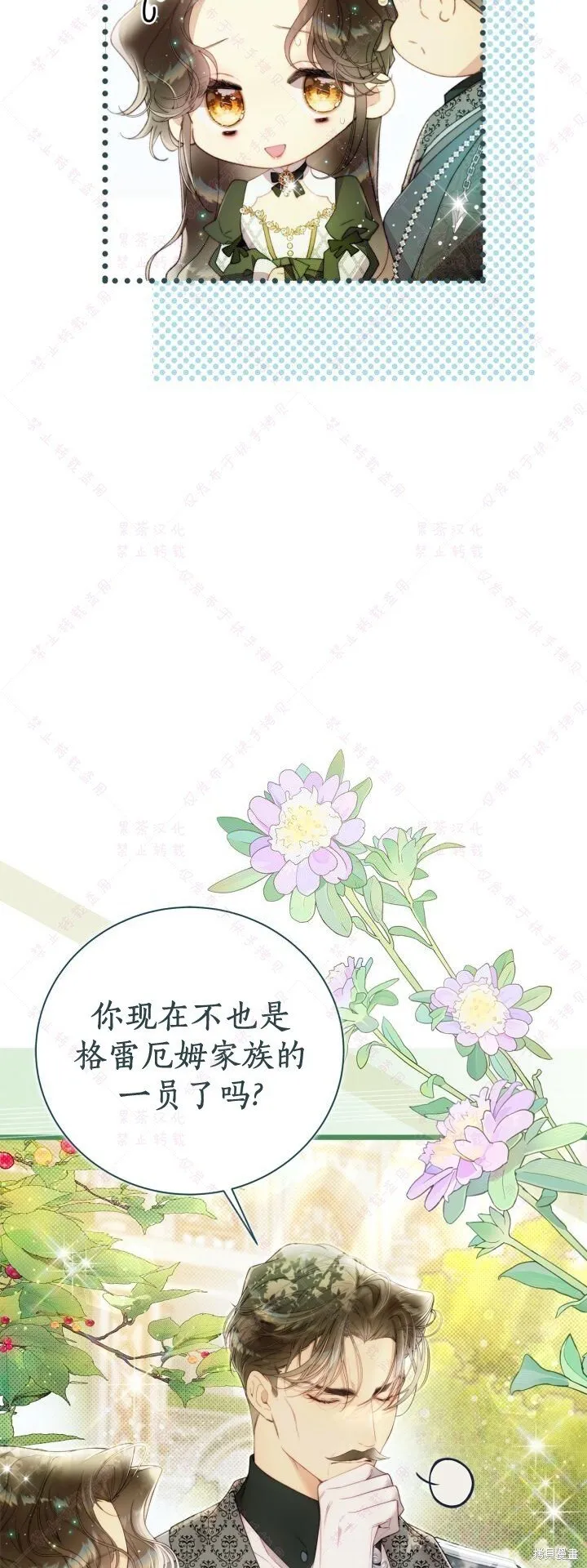第135话 第36页