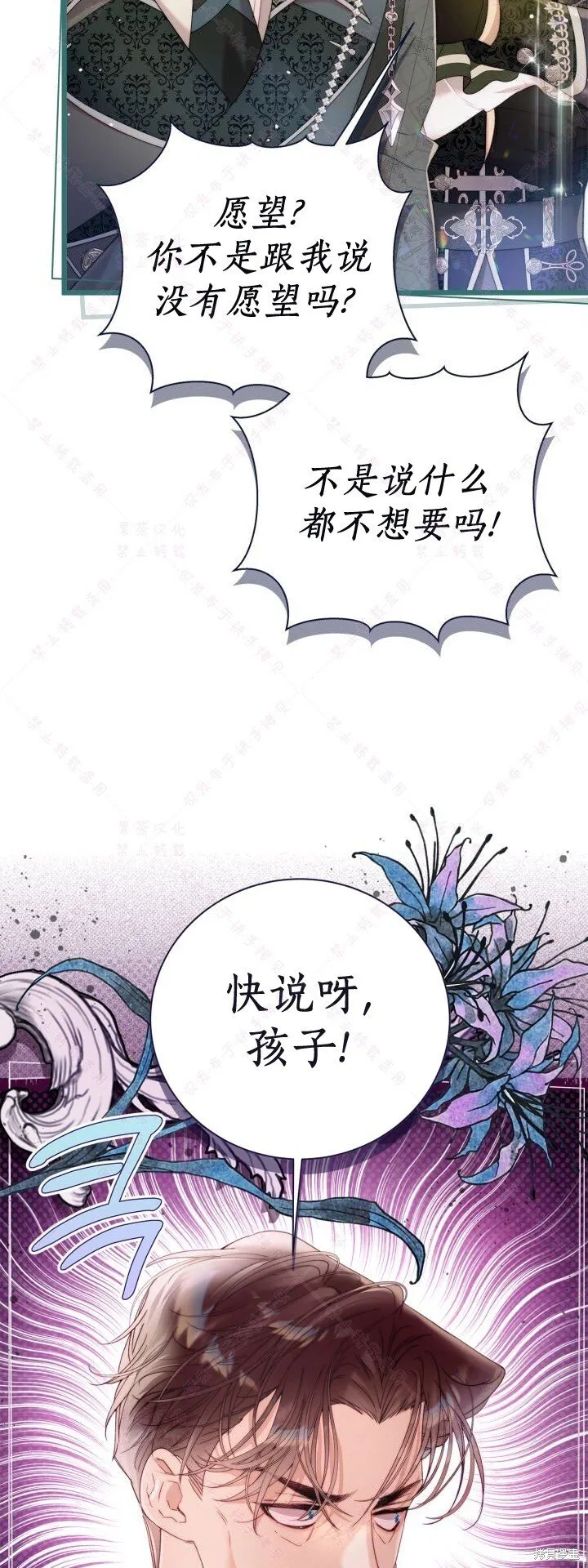 第135话 第39页