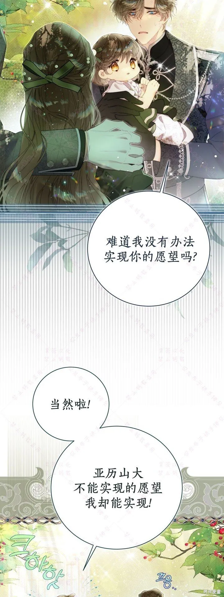 第135话 第41页