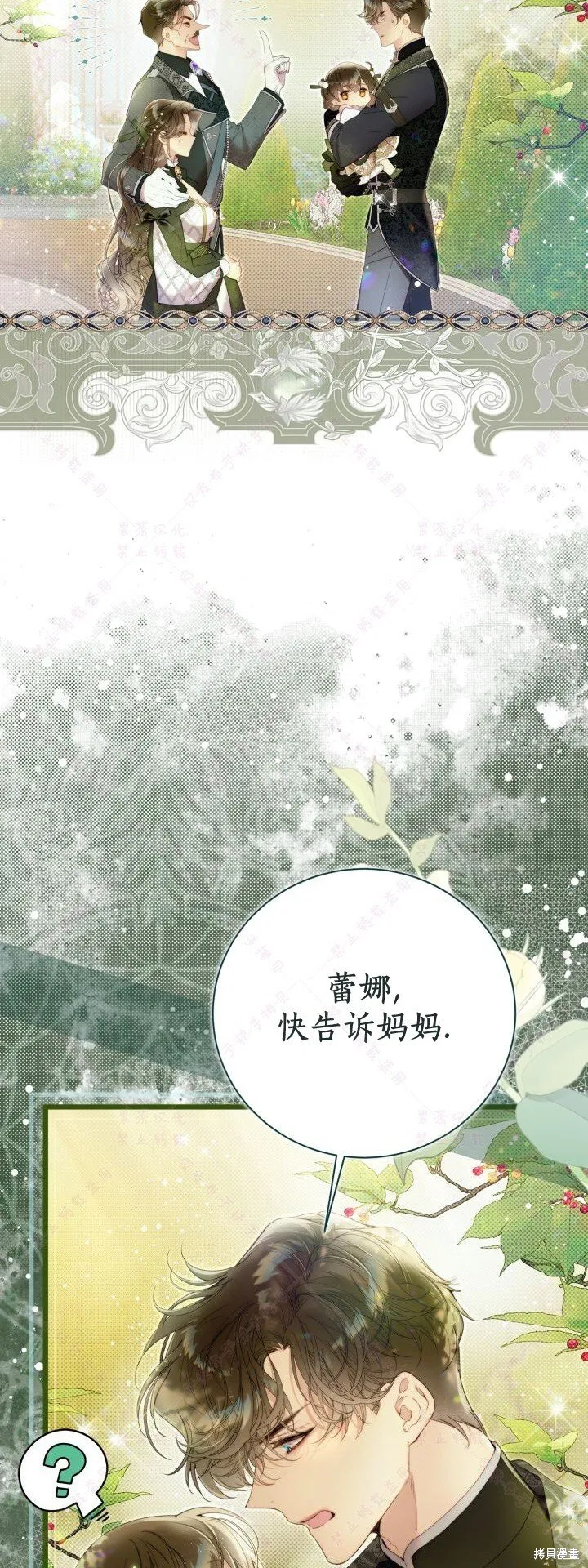 第135话 第42页