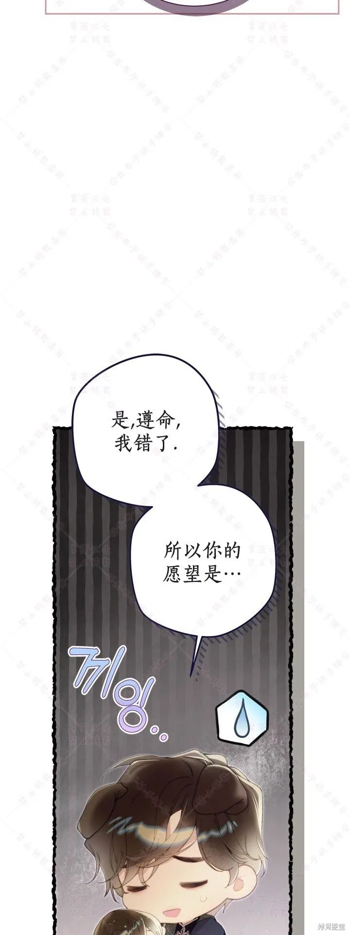 第135话 第44页
