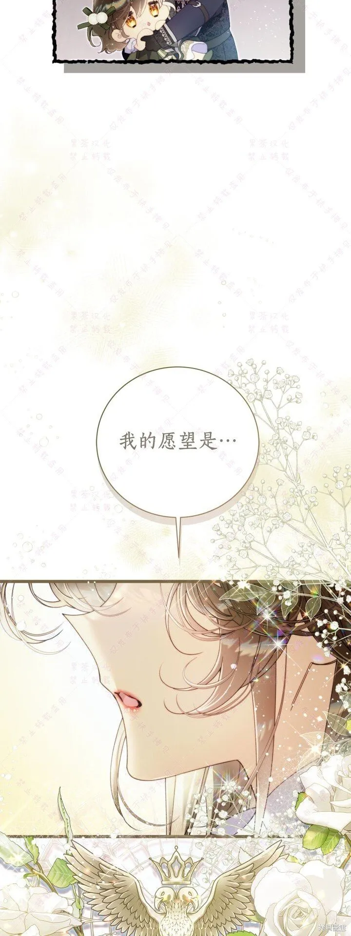 第135话 第45页