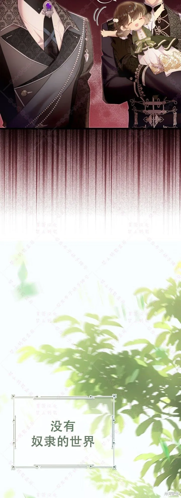 第135话 第48页