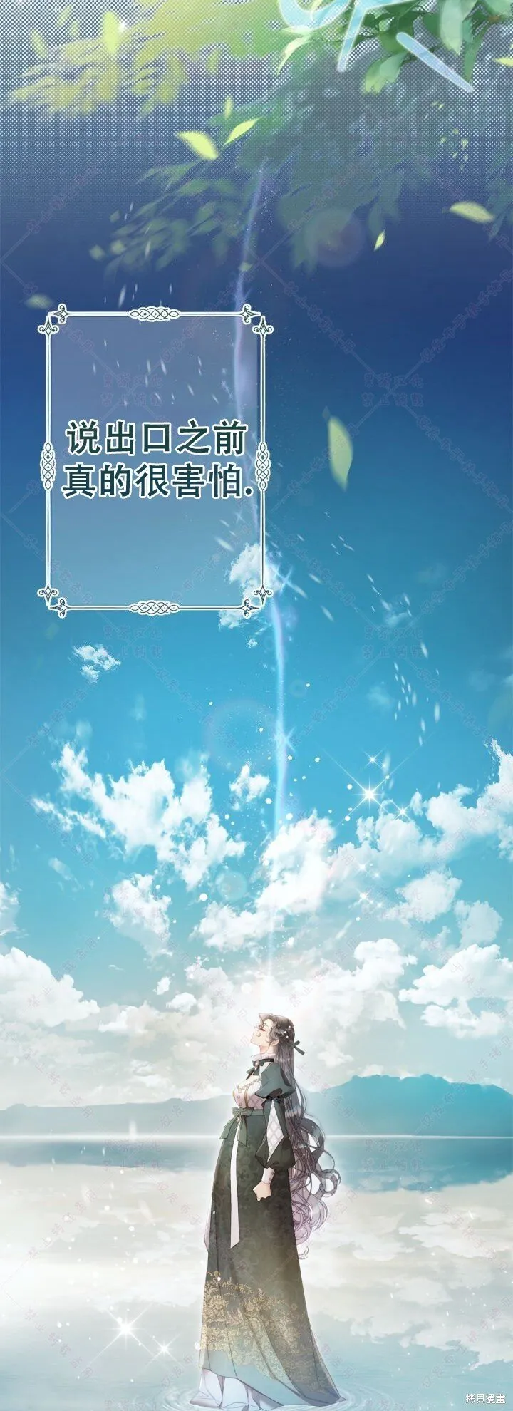 第135话 第50页