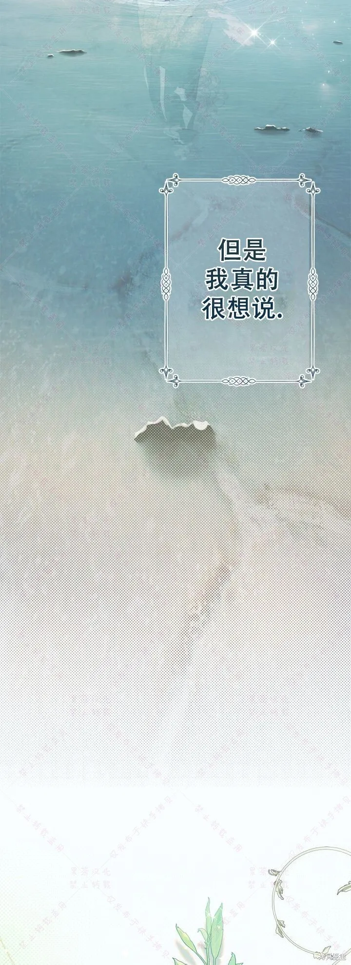 第135话 第51页