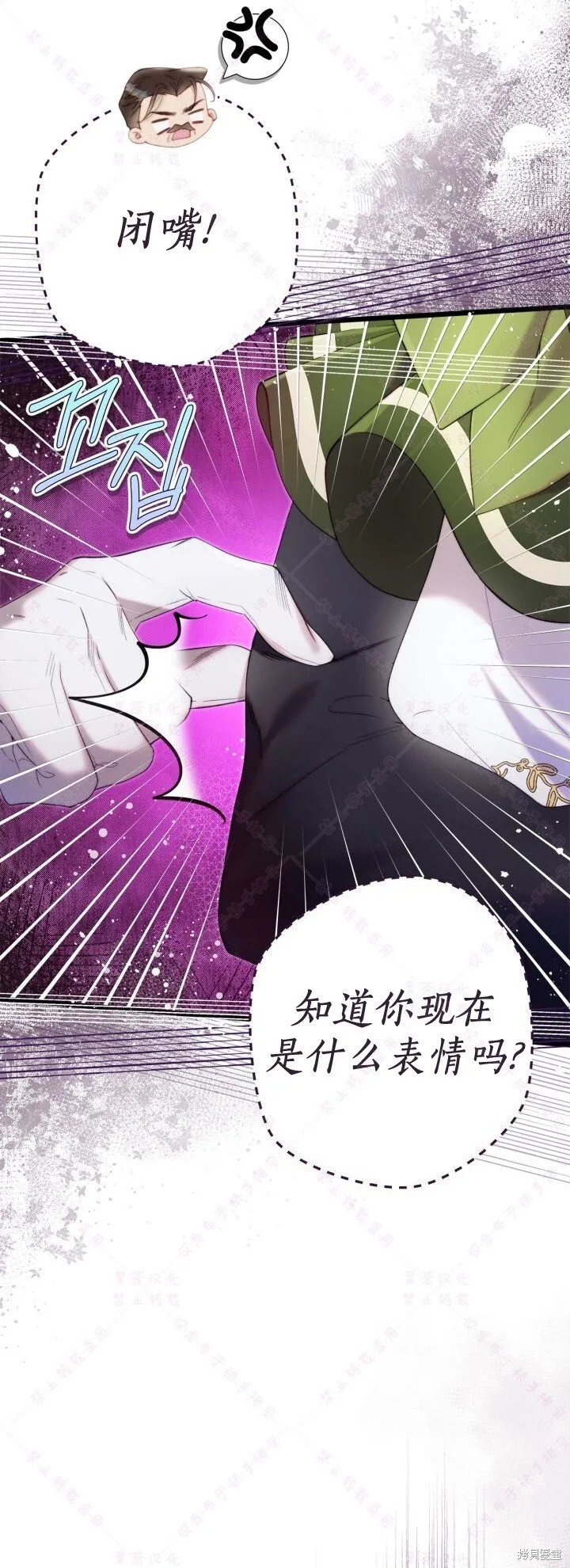 第135话 第56页