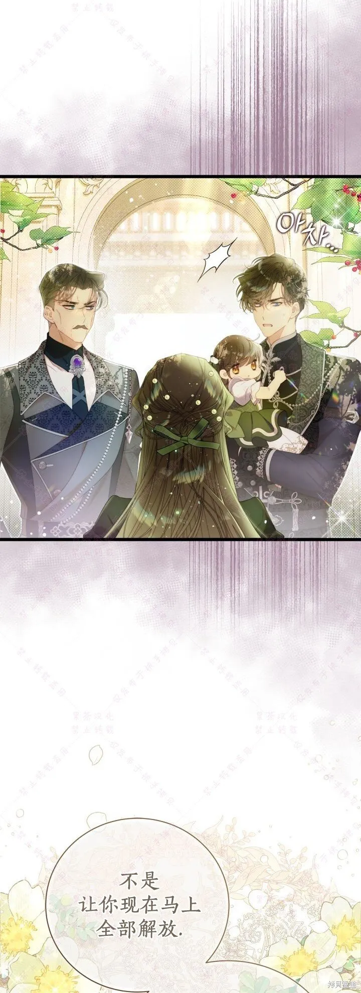 第135话 第57页