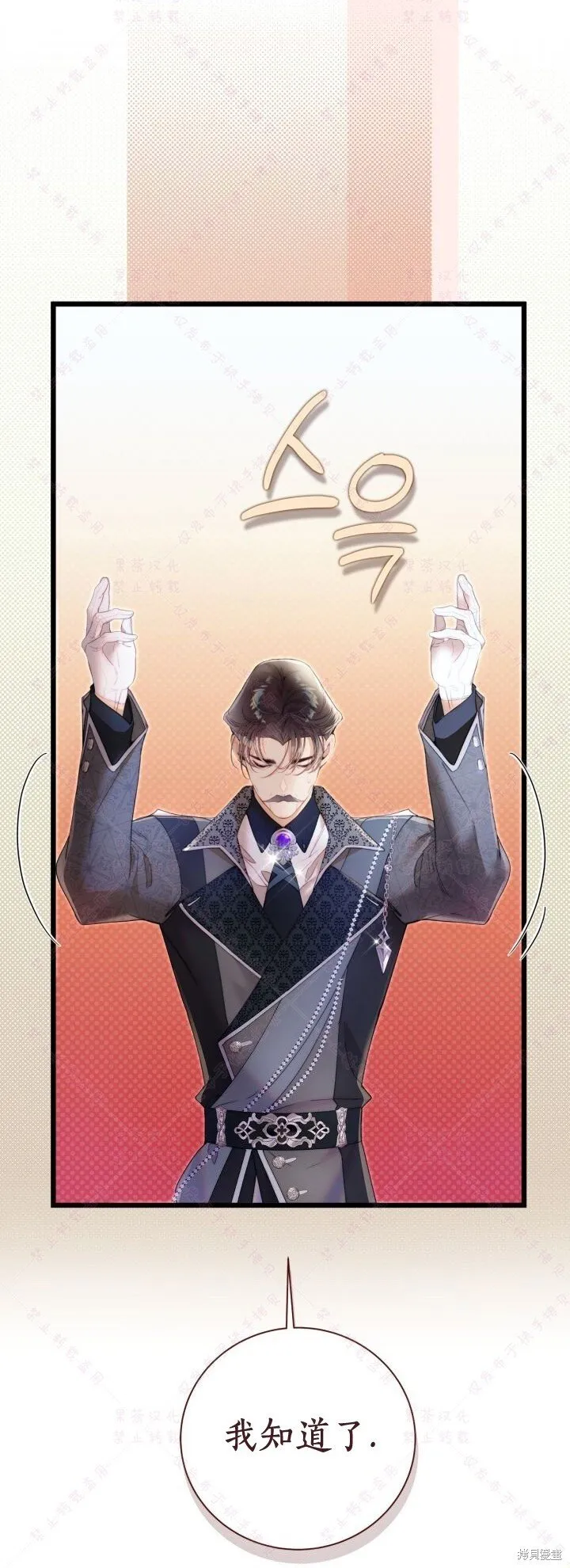 第135话 第59页