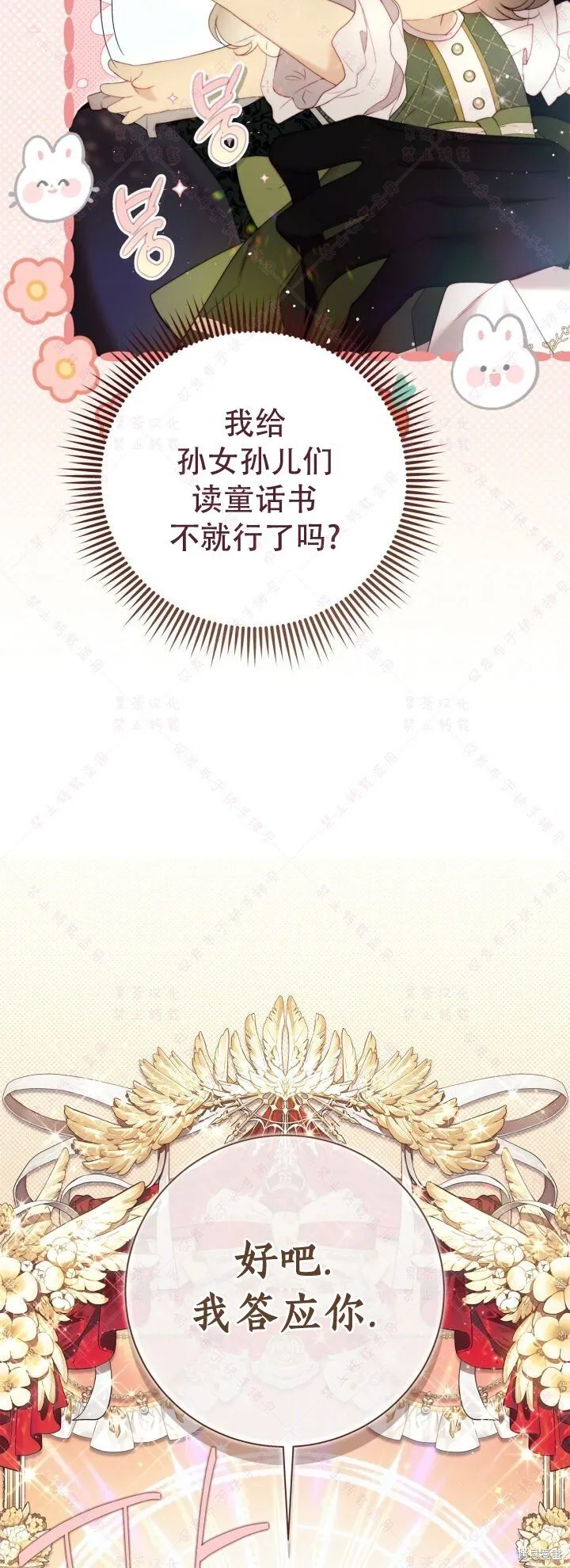 第136话 第13页