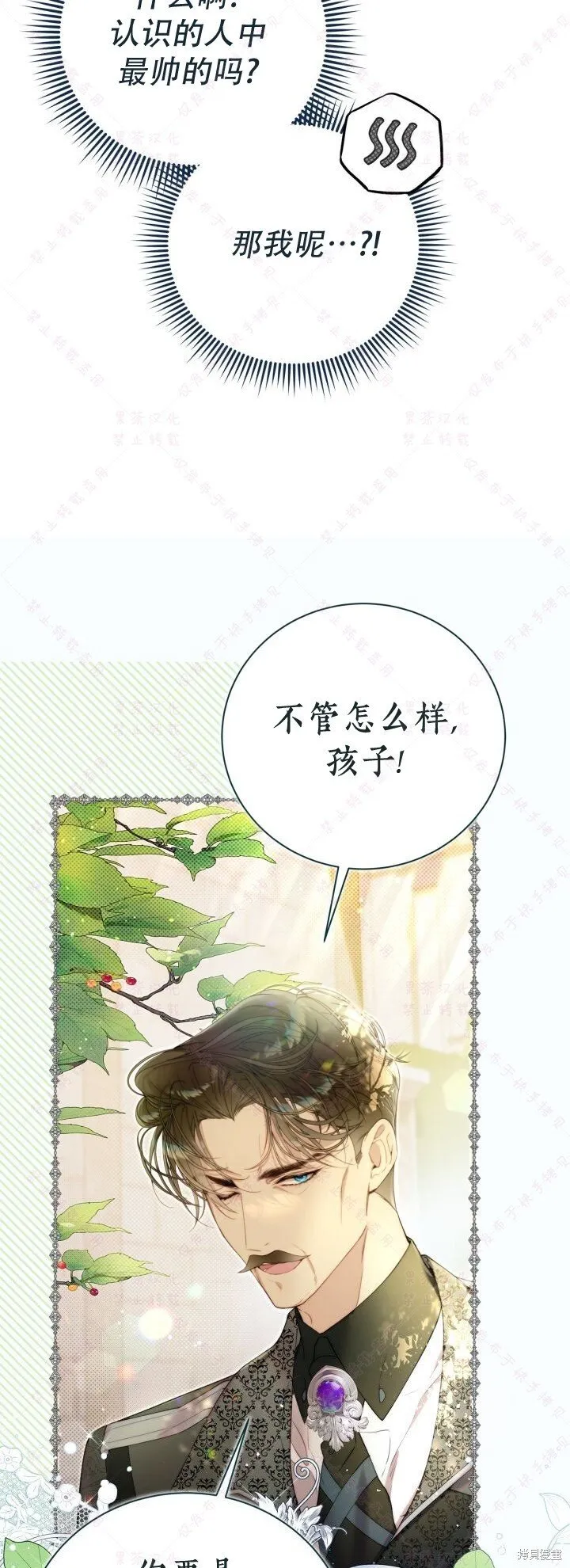 第136话 第22页