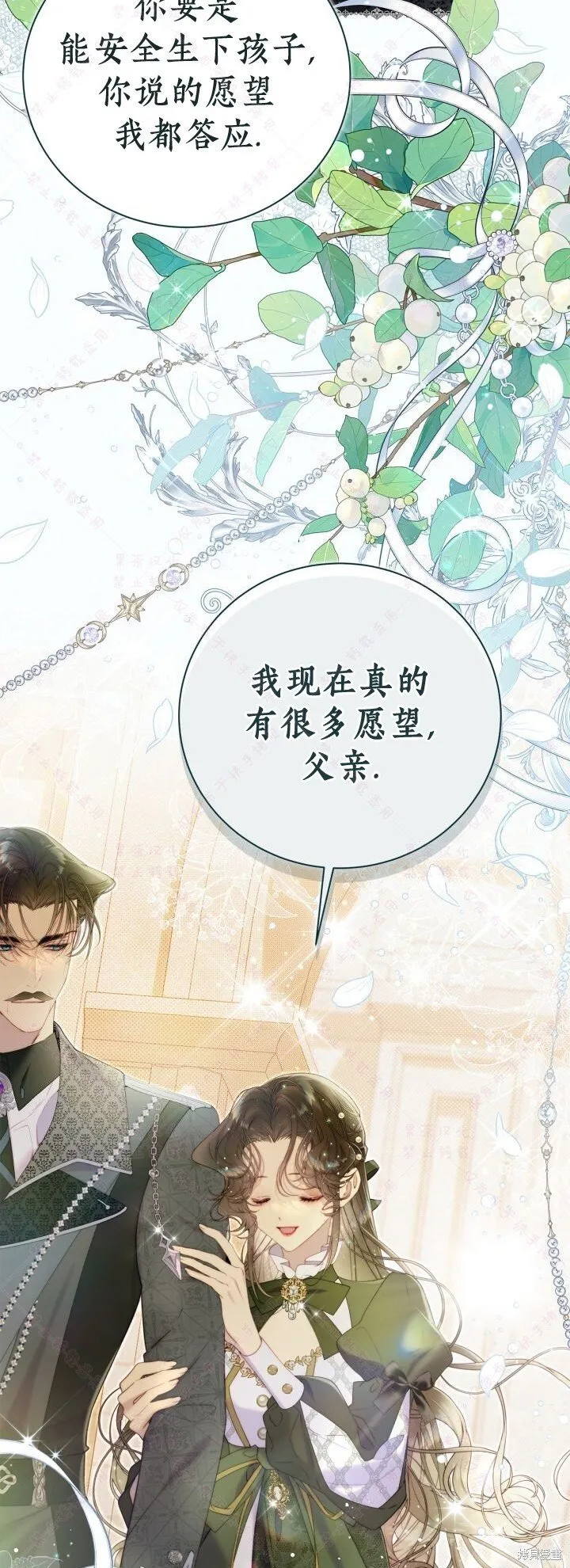 第136话 第23页