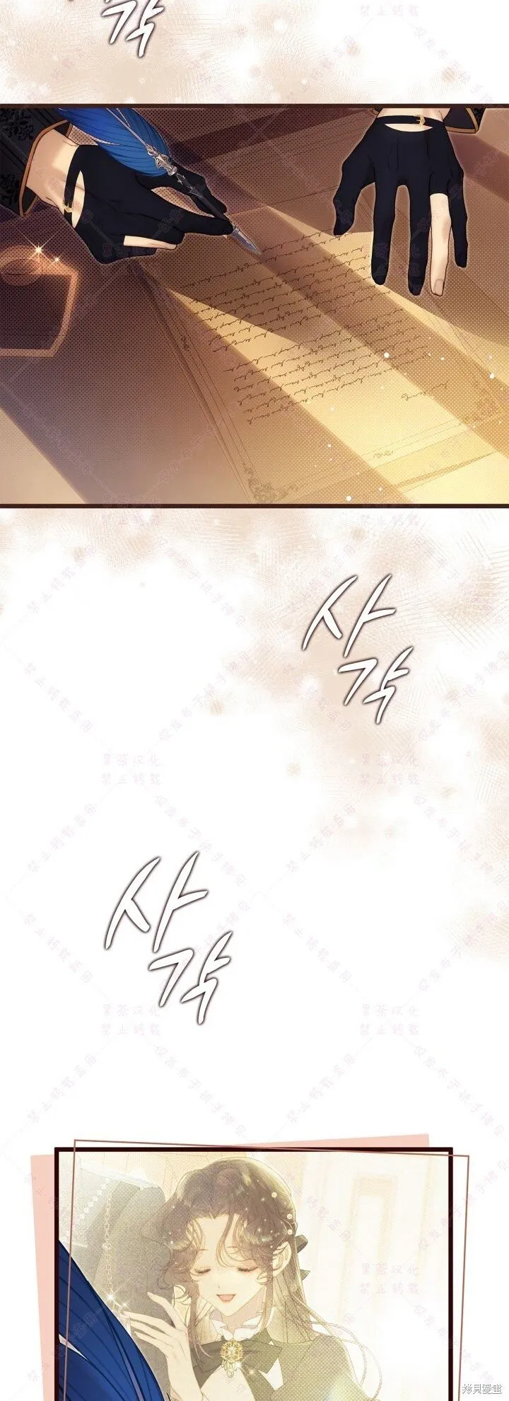 第136话 第27页