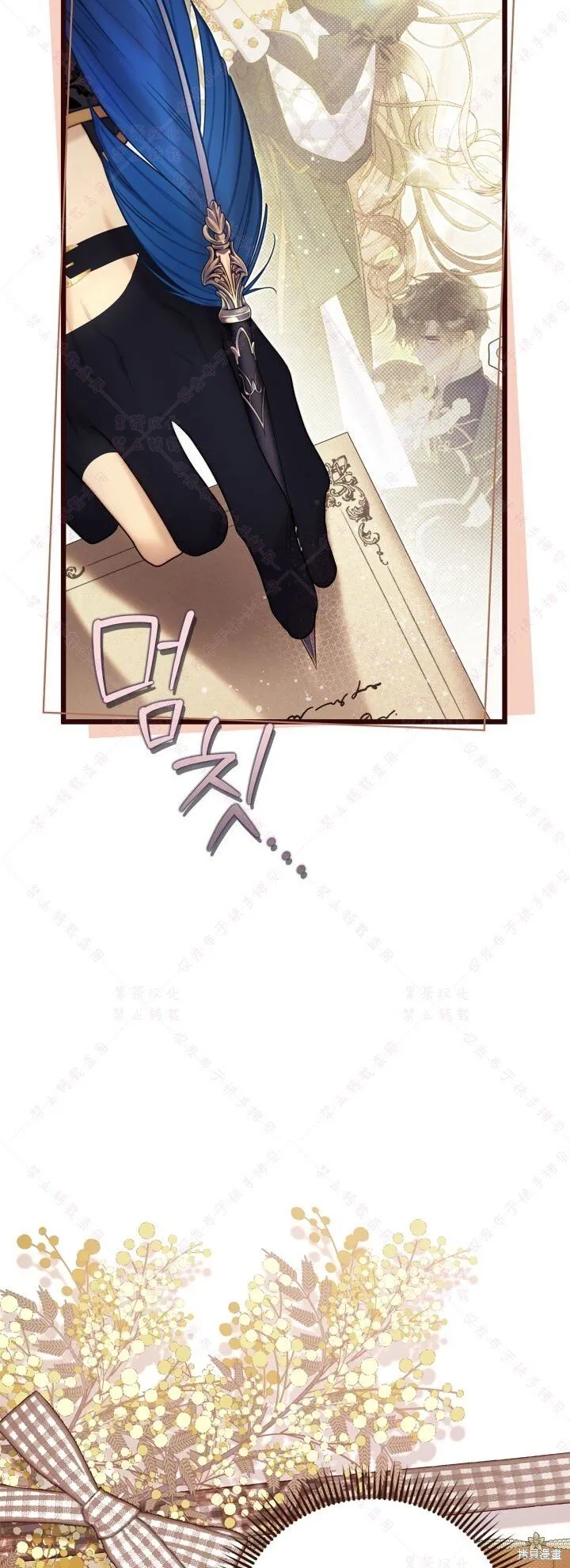 第136话 第28页