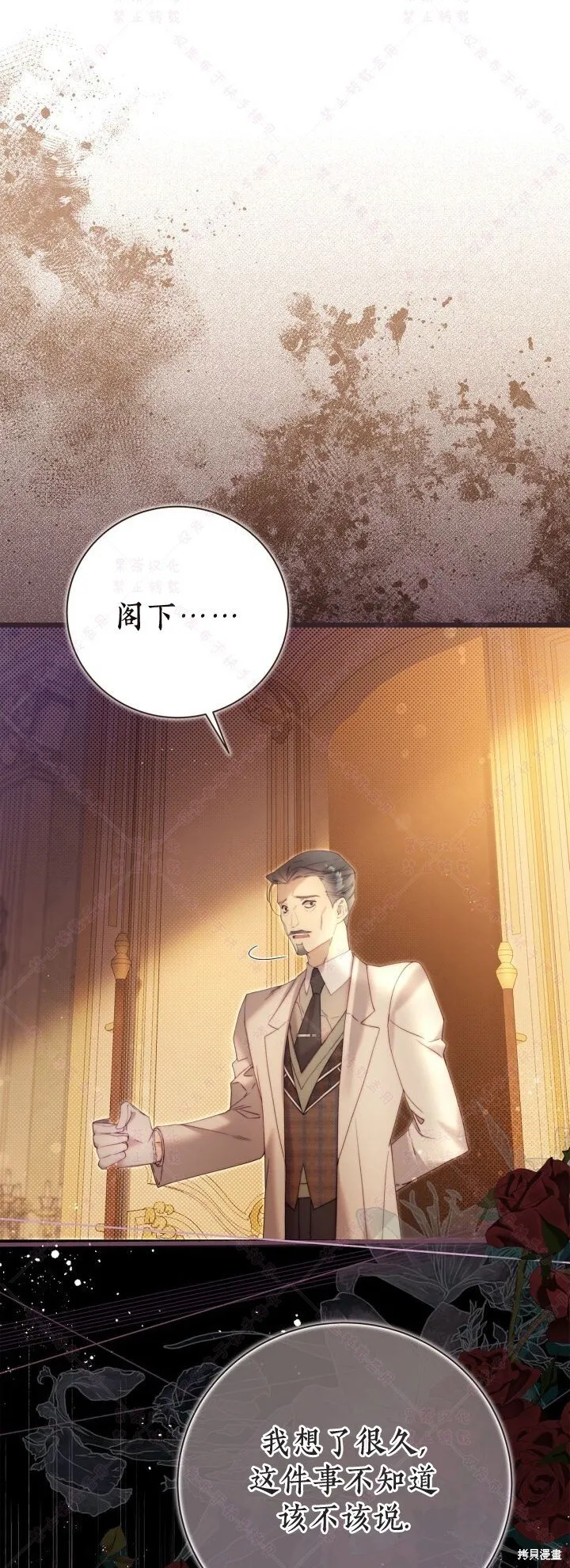 第136话 第32页