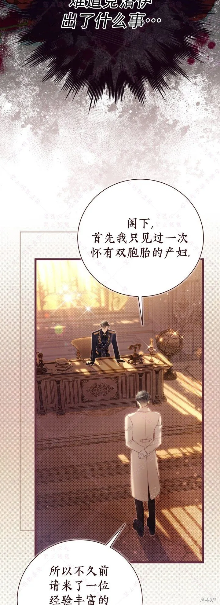 第136话 第34页