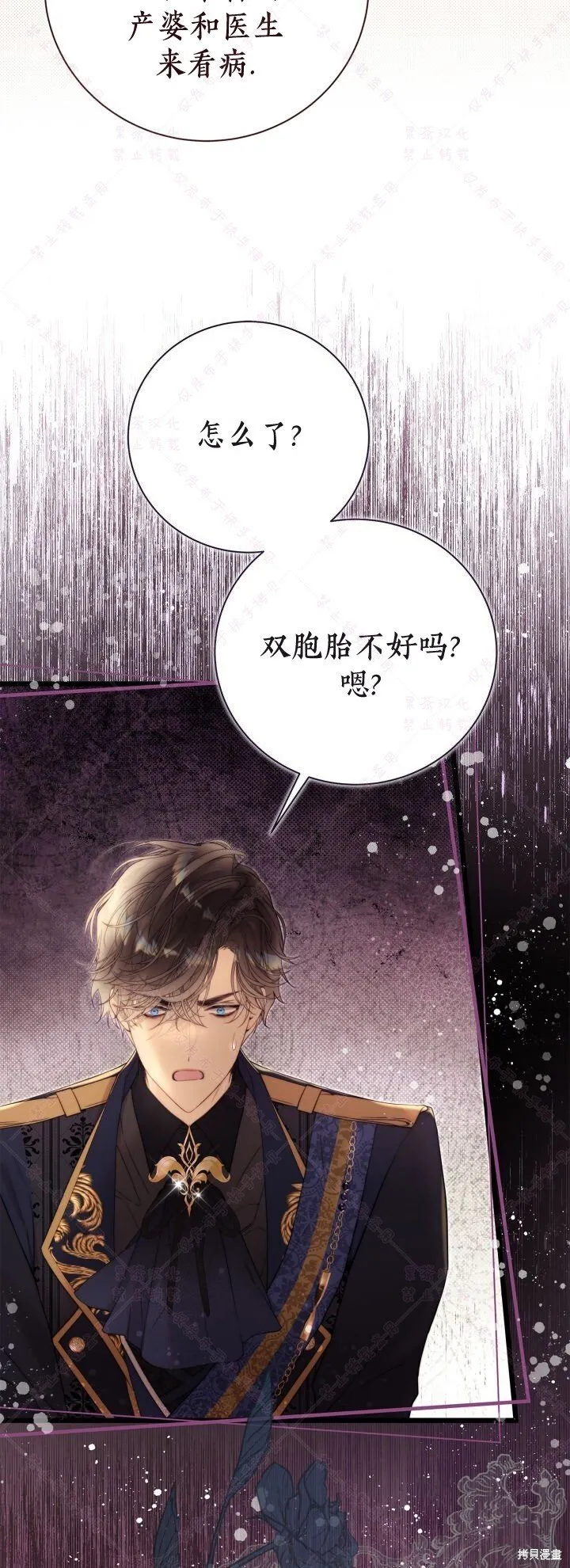 第136话 第35页