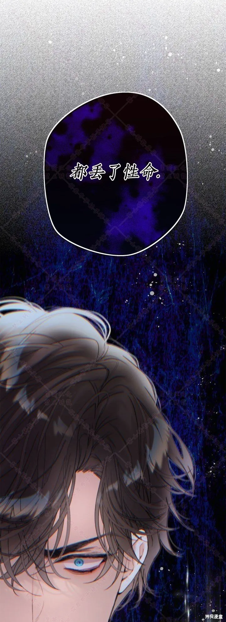 第136话 第39页