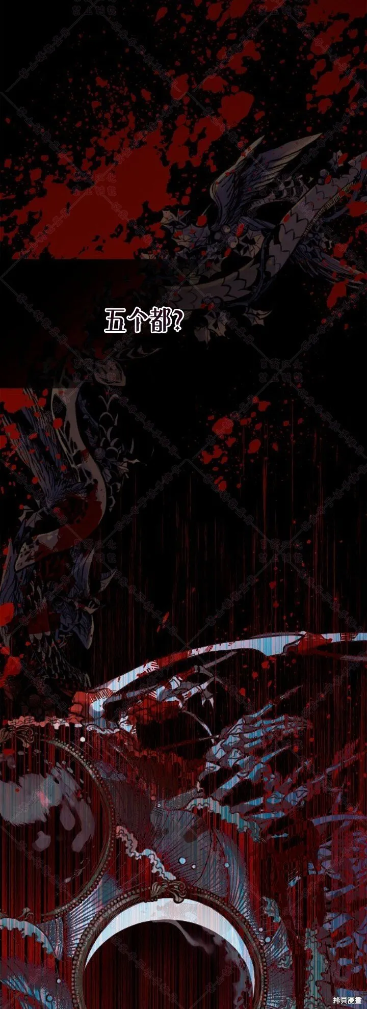 第136话 第44页