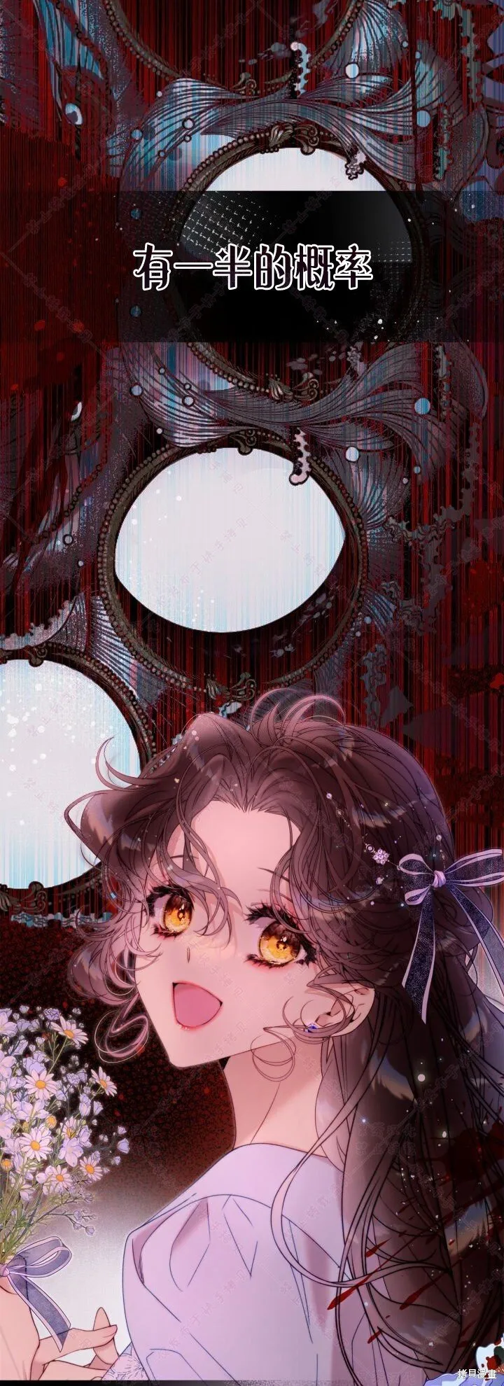第136话 第45页