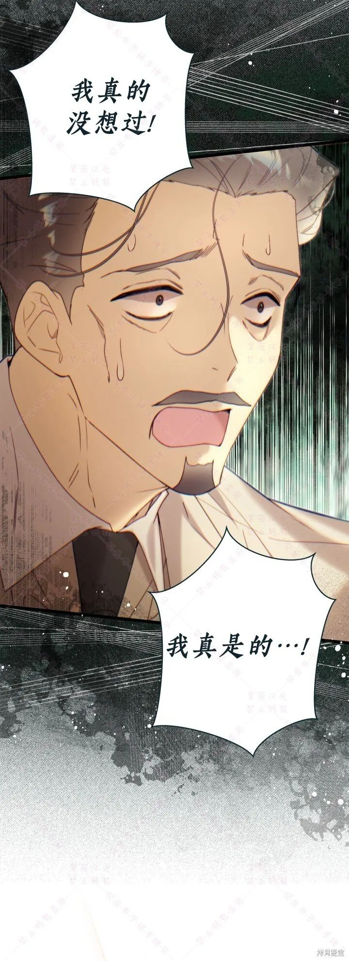 第136话 第55页