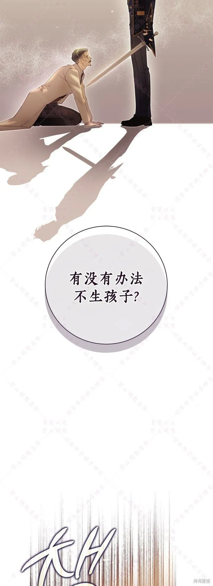 第136话 第57页