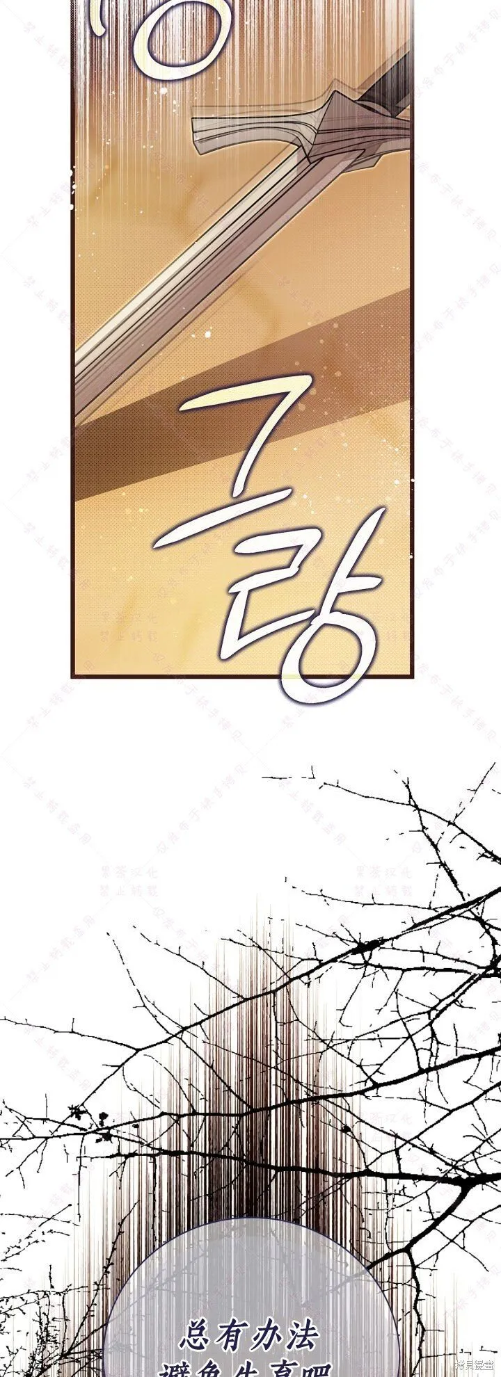 第136话 第58页