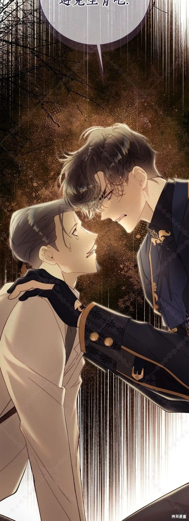 第136话 第59页